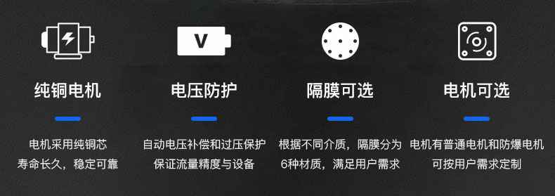 beat·365(中文)-唯一官方网站电动隔膜泵优势所在